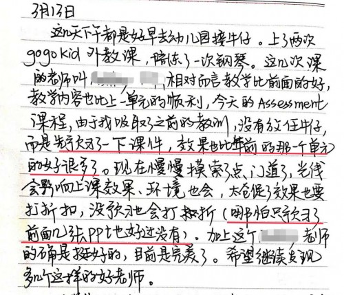 用好gogokid智能预习，让孩子在英语学习中强势"抢跑" ！