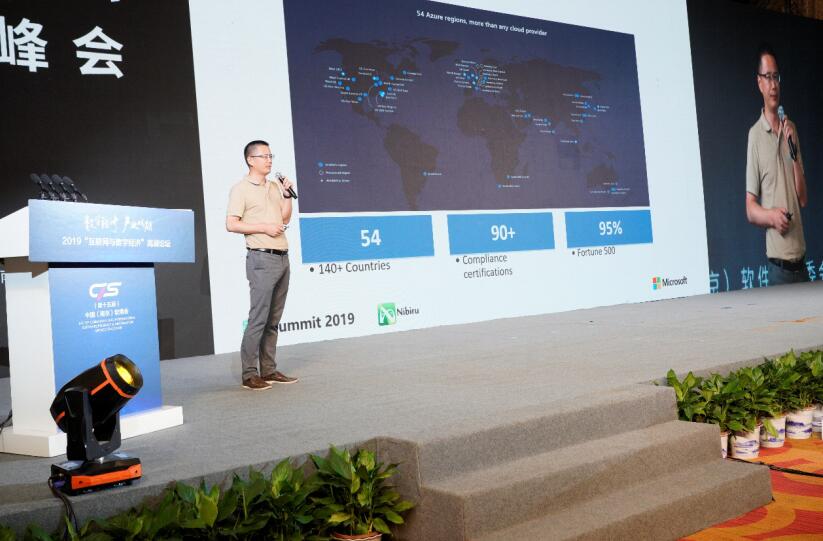 2019 第四届“N+”5G 与 XR 技术创新国际峰会圆满举行