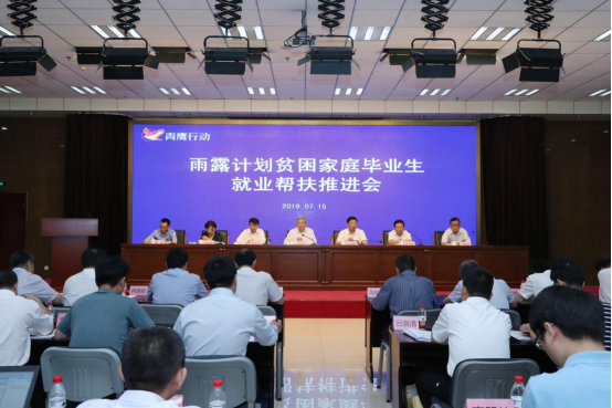 猎聘：助力贫困毕业生就业，实现造血式扶贫