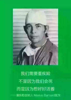 德华安顾人寿延续重疾初心,创新重疾保障