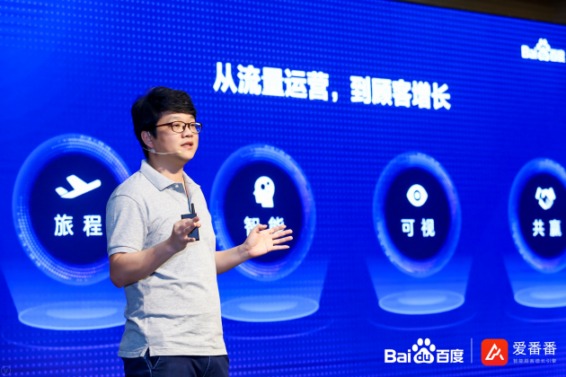 CRM服务商的新机遇：百度进军CRM市场 推出“支点计划”吸引入驻