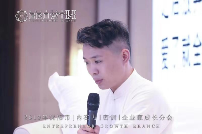 用复盘与展望双重状态重塑客户“微笑曲线”|杨彦涛