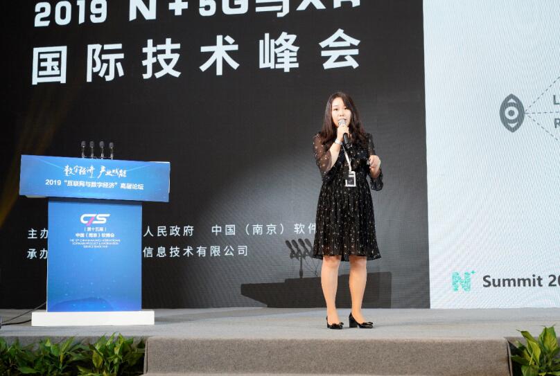 2019 第四届“N+”5G 与 XR 技术创新国际峰会圆满举行