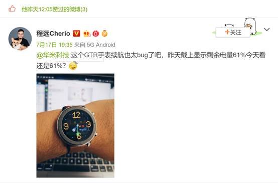 被频频点赞的新品：“不掉电”的华米科技Amazfit GTR智能手表