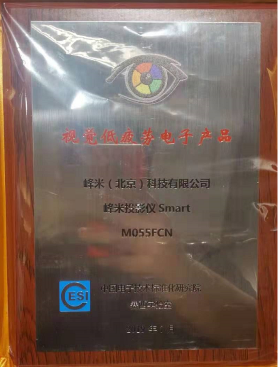 声色无线,随心点播——峰米Smart让追剧更精彩