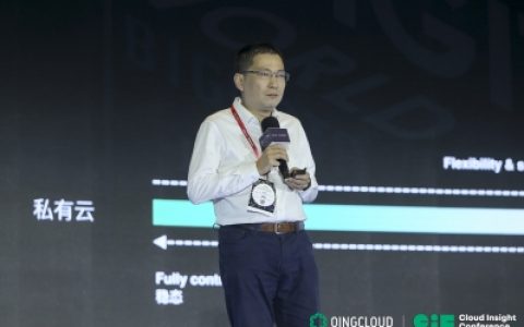 CIC 2019：青云QingCloud 超级混合云惊艳亮相 加速数字世界全面落地