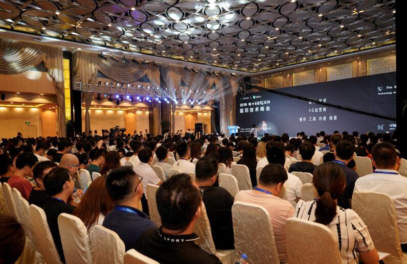 2019 第四届“N+”5G 与 XR 技术创新国际峰会圆满举行