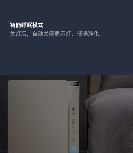 松下空气消毒机,除菌杀毒一网打“净”