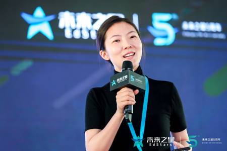 未来之星举行五周年活动 共建教育行业命运共同体