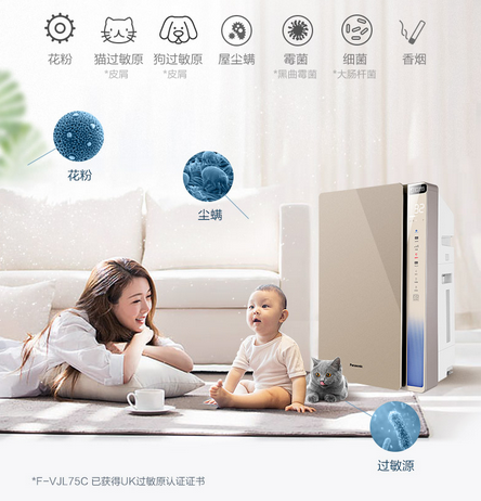 松下空气消毒机,除菌杀毒一网打“净”