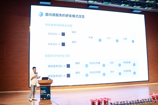 打造开放技术生态，首届腾讯运维开放日在深举办