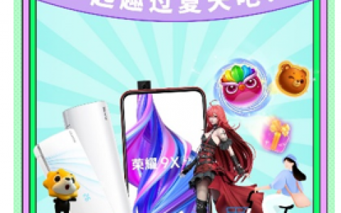 趣头条718粉丝节火爆进行，第一批幸运用户喜提大奖