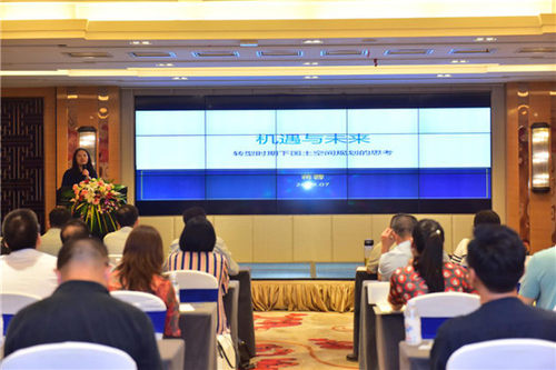 “合作共赢·智见未来”——2019鱼鳞图年中客户答谢会完美落幕