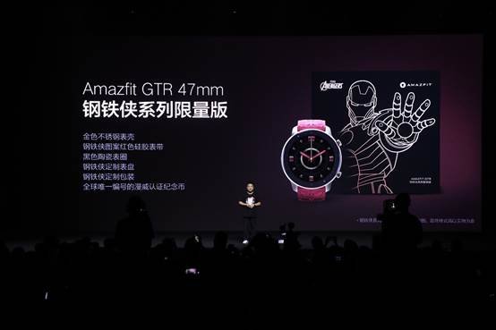 大量IP定制设计加持，华米科技Amazfit GTR智能手表惊艳众人