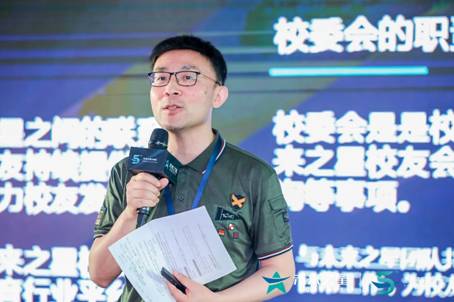 未来之星举行五周年活动 共建教育行业命运共同体