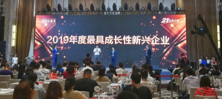 本土化创新为“硬核”，传音获评《中国企业家》“21未来之星”