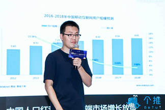 2019增长官广州站：数据思维是实现产品增长的核心动力