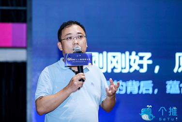 2019增长官广州站：数据思维是实现产品增长的核心动力