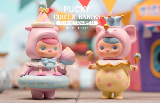 PUCKY马戏团系列上新啦 这个夏天跟泡泡玛特一起观看奇幻表演吧
