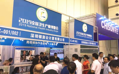 盛夏七月，热度不减！齐心好视通持续释放视频协作连接价值