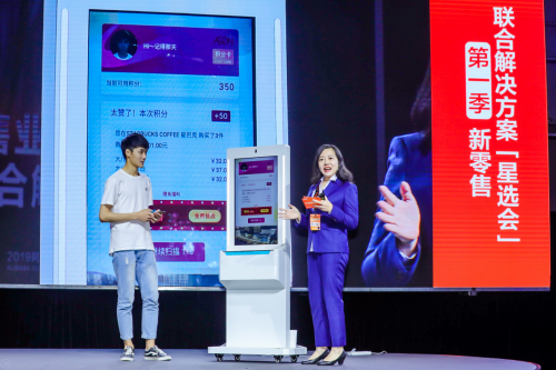 奇点云入选阿里云首批联合解决方案合作伙伴