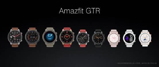 功能全面续航24天，华米科技Amazfit GTR智能手表999元热卖中