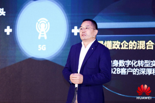 青岛如何成为数字生态城市模范：政企上云当先