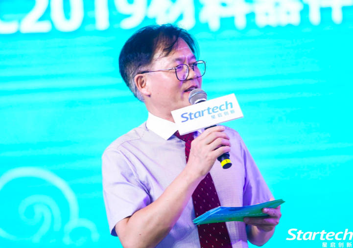 探寻半导体产业新风向——海宁第三代半导体材料装备发展大会圆满落幕