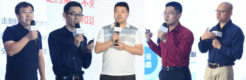 百度智能云举办在线教育行业分享会，共谋教育发展新机遇