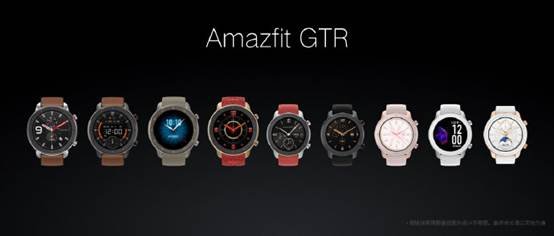 大量IP定制设计加持，华米科技Amazfit GTR智能手表惊艳众人