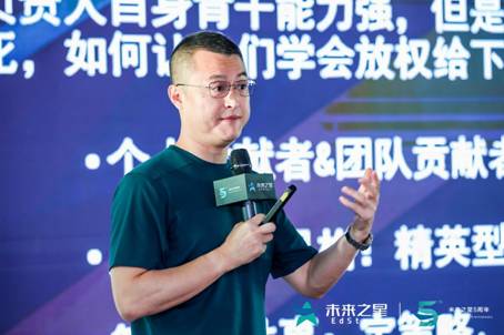 未来之星举行五周年活动 共建教育行业命运共同体