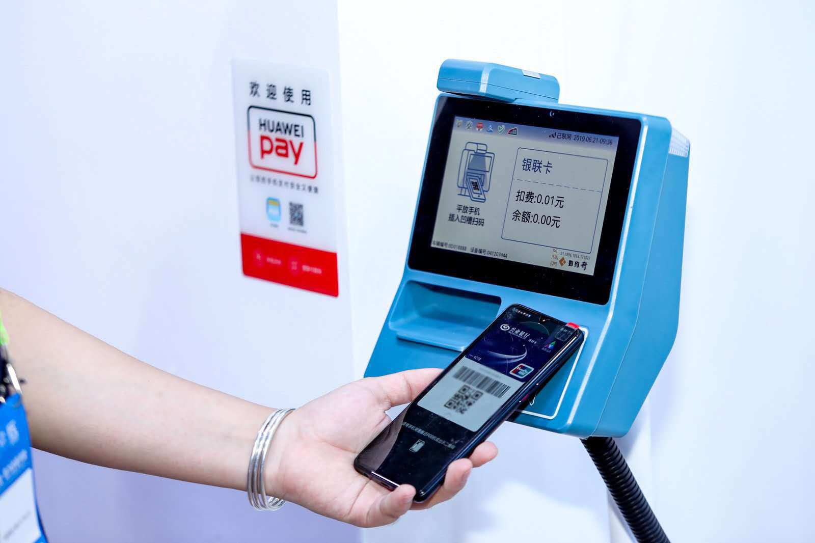 华为5G手机震撼发布！这些实用功能你都知道吗？