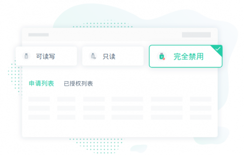 云子可信:我们在建一座桥