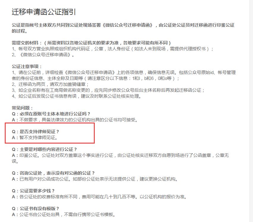 微信又改版！公号可以查“死忠粉”，到底有什么价值？