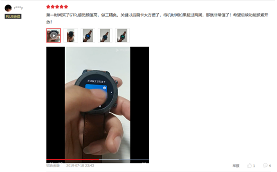 好评率达95％！华米科技Amazfit GTR智能手表缘何备受青睐