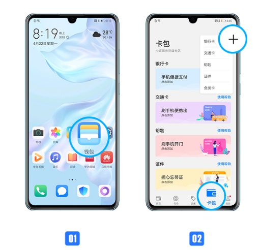 华为5G手机震撼发布！这些实用功能你都知道吗？