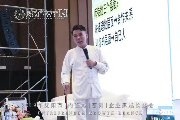 用复盘与展望双重状态重塑客户“微笑曲线”|杨彦涛