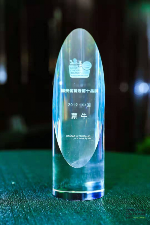 每年超10亿人次选择，蒙牛成国人首选前十品牌