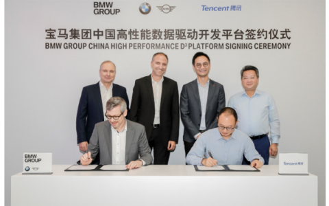 腾讯、宝马合作深化，助力宝马在华自动驾驶技术创新