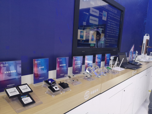 大唐微电子亮相2019智博会