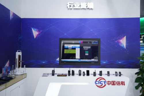 提升安全行业效能，共创智慧未来——大唐电信精彩亮相2019智博会