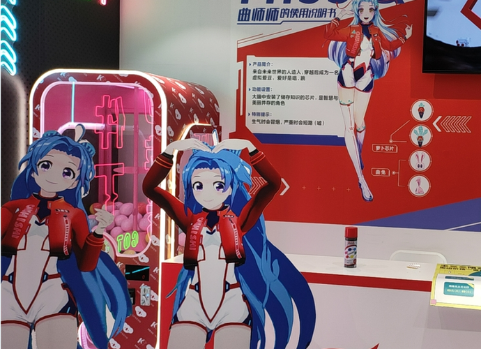 网易传媒打造国内第一虚拟偶像曲师师