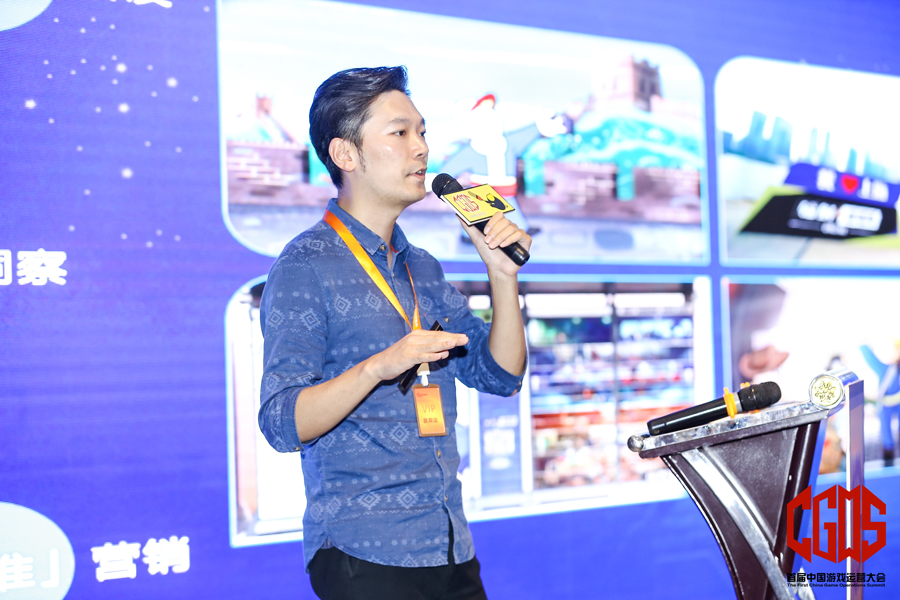 盛趣游戏蔡均：精细化运营破局零红利时代