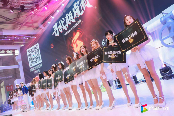 寻找颠覆者 盛趣游戏2019ChinaJoy启动2020校招网申