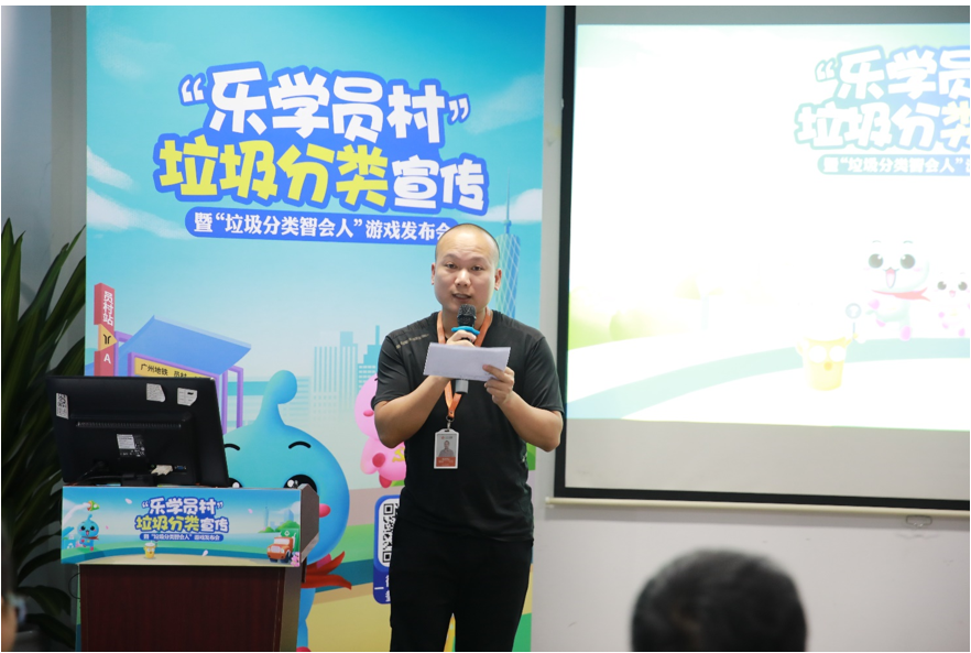 深化党建共建 三七互娱携手员村街道发布垃圾分类小游戏