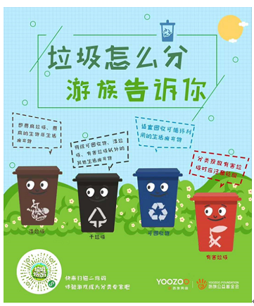 游族网络荣获 2017-2018年度“上海市文明单位”称号