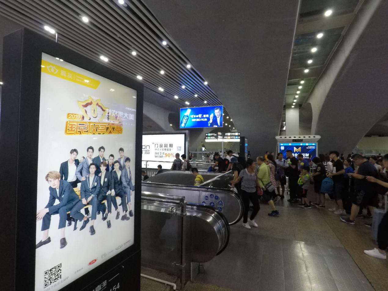 2019“狐友国民校草”十强“霸屏”高铁站 青春正好未来可期