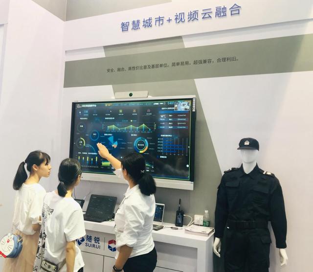 直击2019GMIC | 随锐科技带您享智慧通信之美