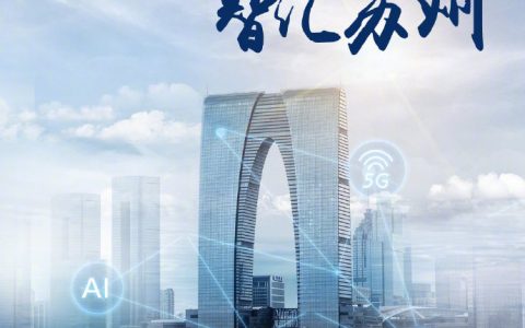 城市数字化转型进行时，华为云携手苏州共创不凡