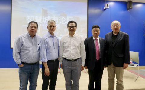 北京智慧城市论坛圆满举行，共话数据驱动城市发展